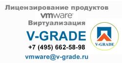 vSphere